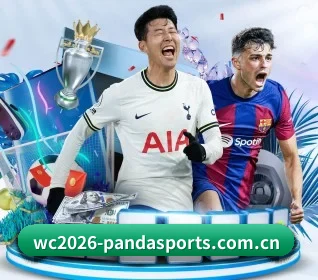 wc2026-pandasports.com.cn APP